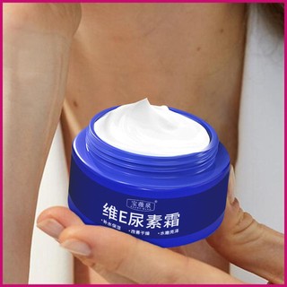 Kem Urê Nhẹ Cho Da Mặt Và Cổ Làm Săn Chắc Da Urea Kem 70g Nâng Cổ Làm Săn Chắc Da Làm Sáng wsdvn