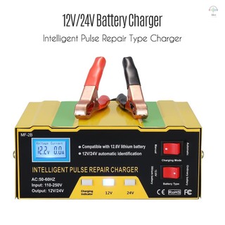 Bộ sạc pin 12V / 24V Loại sửa chữa xung thông minh Bộ sạc với màn hình kỹ thuật số cho pin xe máy Pin UK Plug