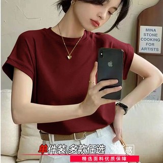 [Bộ sưu tập 1.100.000 người] Áo thun ngắn tay bằng lụa băng nhỏ dành cho nữ Áo thun mùa hè bao phủ thiết kế thịt Đơn giản mỏng hơn Nhìn Loo