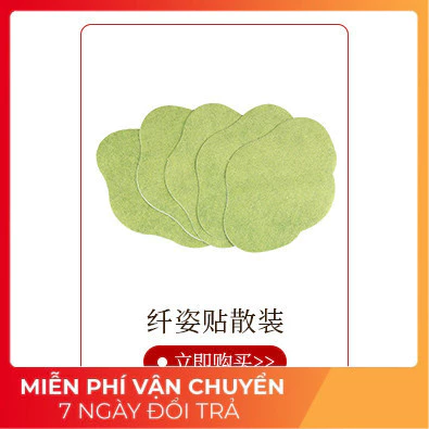 Mugwort Neck & Shoulder Patch – 5