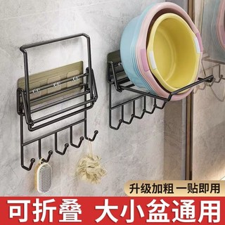 ✪Giá để chậu rửa bằng thép không gỉ dày và dày, giá để chậu rửa, móc treo tường, giá để đồ không cần đục lỗ AEYR