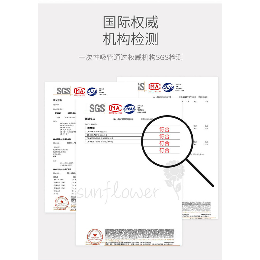 [hướng dương] Ống hút đóng gói độc lập dùng một lần Thân thiện với môi trường có thể uốn cong