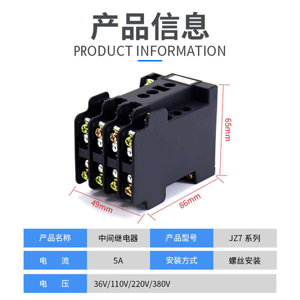 Tiếp xúc Rơle trung gian JZ7-44-62-80 AC 380V 220V 4 Mở 4 Đóng