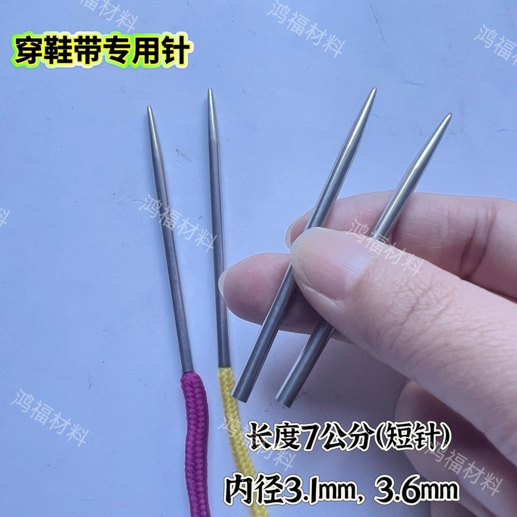 Phong Cách Mới Dây Giày Đeo Dụng Cụ Dây Giày Kim Ren Kim Con trỏ Đeo Dây Giày Không Mắt Kim Handmade Kim CZ