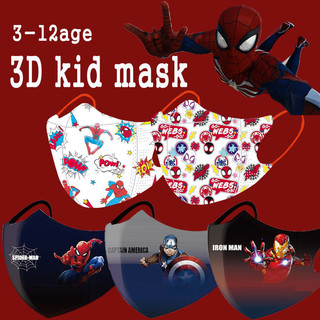 50 Cái ★ 3-12 Tuổi Boy Kid Mặt nạ 3D 3PLY Cài đặt độc lập Người nhện Marvel Hoạt hình Mạng trẻ em Mặt nạ chống bụi 4D Vận chuyển nhanh