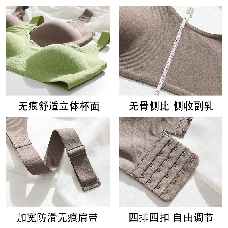 Kích thước lớn Đồ lót liền mạch Push-Up Bra Jelly Strip Áo ngực hỗ trợ mềm mại
