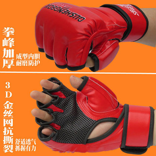 Boxing Glove Adult Men Half Finger Training Professional Fighting Boxing Gloves MMA Sanda Sandbag Special Boxing Children UFC tRRh