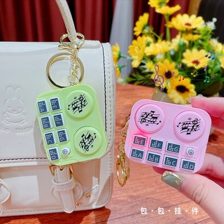 Ngộ nghĩnh Máy DJ Âm Nhạc Móc Khóa Âm Thanh Dạ Quang Giảm Căng Thẳng Đồ Chơi Túi Treo Trang Trí Quà Tặng Cho Trẻ Em