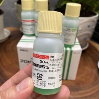 Hộp tinh chất mọc tóc thảo dược chống hói, rụng Sato AROVICS Solution 5% Nhật Bản 12x30ml [ TN ]