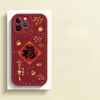 Ốp điện thoại màu đỏ Trung Quốc năm mới cho iPhone 16 / 15 / 13 / 12 / 11 / 14 / PLUS / Pro Max Vỏ mềm silicon da cừu di động chống thấm nước chống sốc chống rơi chống vân tay