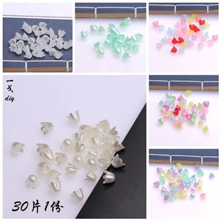 30 quả chuông Acrylic 10mm nghệ vàng ngọc lan búp phong cách cổ Hán phục phụ kiện kẹp tóc chất liệu tự làm thủ công 7Km