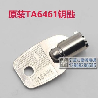 Chìa khóa thang máy Mitsubishi No Room TA461 Hộp điều khiển 900 090 808 2801 Chìa khóa thang