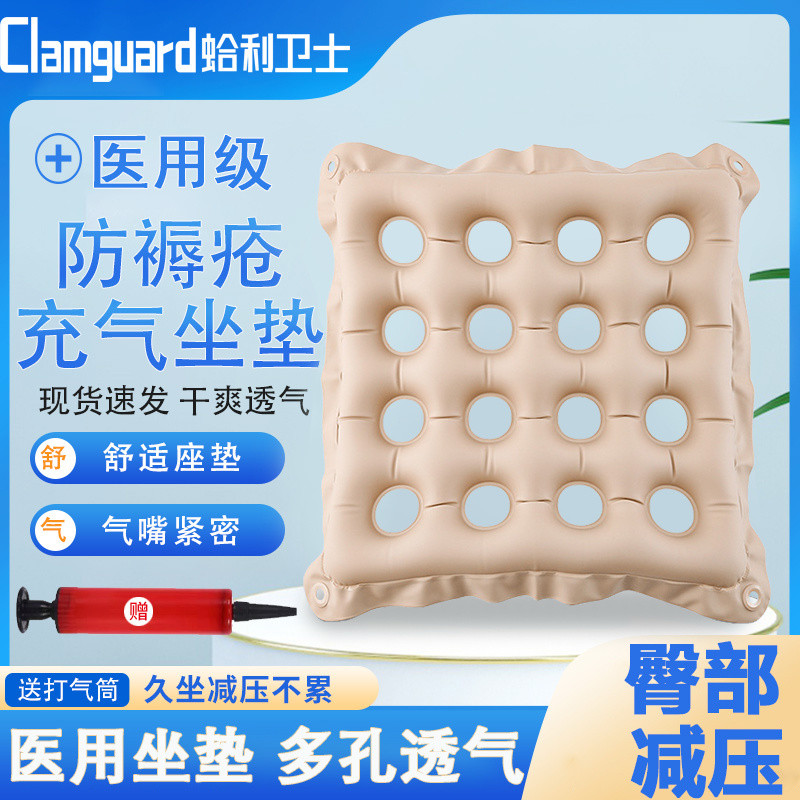 Đệm chống lở loét bơm hơi mông, chuyên dụng cho xe lăn YPBQ