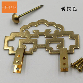 [1452 Người Đánh Giá] Đồ Nội Thất Phong Cách Cổ Điển Trung Quốc Khung Tranh Đồng Nguyên Chất Móc Đồ Trang Trí Đồ Nội Thất Phụ Kiện Khung Tranh