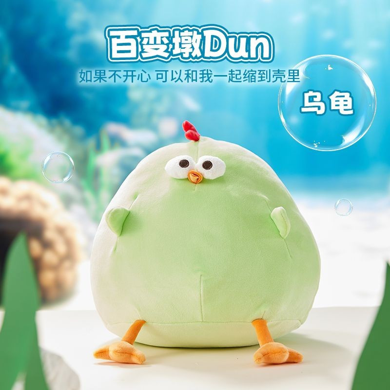 Đồ chơi nhồi bông Miniso, gà biến hình dâu/khủng long, cá mập đại dương