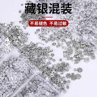 Phụ kiện hỗn hợp mạ vàng và bạc, bộ trang sức đan hạt DIY, mặt dây chuyền kiểu Trung Quốc mới, đế hoa, hạt spacer thẳng