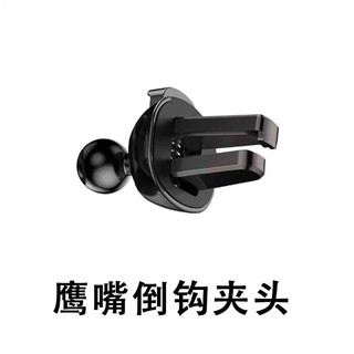 Thích hợp cho Xiaomi 20w30w Sạc không dây Giá đỡ điện thoại trên ô tô Phụ kiện đế Ổ cắm khí Kẹp đa năng X0PK pxc3