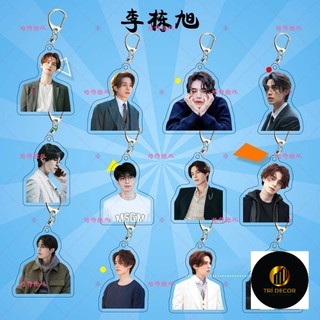 Lee Dong Wook Anime Móc khóa Hàn Quốc Ngôi sao thần tượng Hàn Quốc Móc chìa khóa nam dành cho nữ 🦄 ❈ Hình sáng tạo thời
