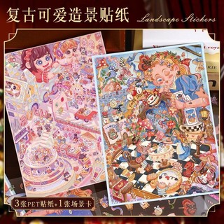 Enwei 4 Cái [Alice 's Dream Series] Nhãn dán cảnh quan chống nước 3D dành cho bé gái Văn phòng phẩm tinh tế Sổ lưu niệm Nhật ký DIY Trang trí Đồ dùng học tập Bộ sưu tập nhãn dán