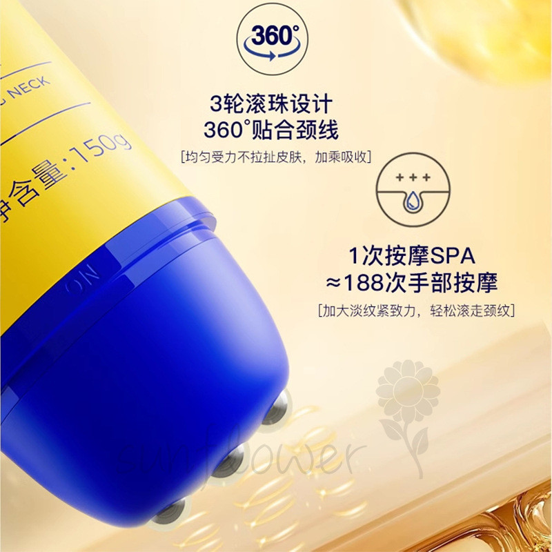 [Hướng dương] Light Line Roller Neck Cream Lifting Firming Dưỡng ẩm Chống nhăn