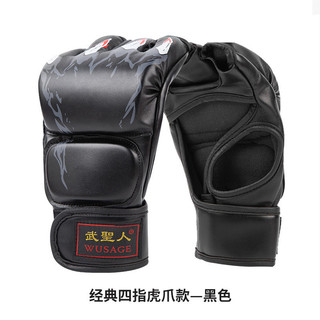 MMA Adult Half Finger Beat Glove Comprehensive Fighting Sanda Actual Combat Training Five Finger Sandbag Boxing Gloves vdXc