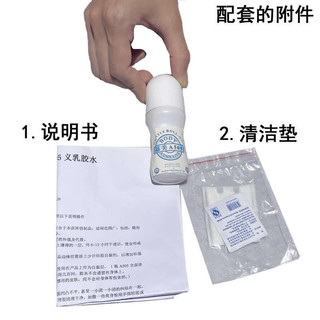 ✨✨A505 20g Gây Thẩm Mỹ Ngực Keo Đặc Biệt Cho Ngực Giả Cao Su Nước Áo Ngực Vô Hình Keo Đặc Biệt 25.4.8