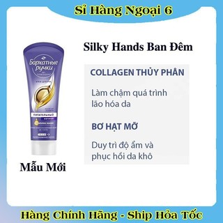 [DATE MỚI NHẤT] Kem tay Silky Hands nuôi dưỡng khắc phục làn da khô, thô ráp của Nga Tuýp 80ml