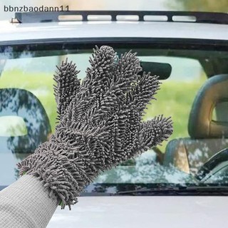 [BBNZDD] 1 Găng Tay Chống Thấm Nước Cao Cấp Microfiber Rửa Mitt Tự Động Rửa Xe Mềm Chống Rửa Xe Găng Tay Làm Sạch Dày BVAH