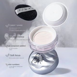 Bột cài đặt bột rời Piara không dễ loại bỏ Peiran Face powder Finishing powder powder không dễ trang điểm Bộ bột trang điểm kiểm soát dầu lâu trôi, hỗn hợp khô