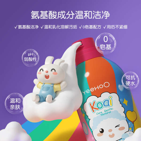 🔥 làm sạch 🔥 chăm sóc 2 trong 1 Dầu gội & sữa tắm dịu nhẹ cho bé, Mousse Bubble đặc biệt, có sẵn hàng