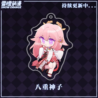 Móc Khoá, Mô Hình Standee Game Genshin Impact Yoimiya Kamisato Ayaka Venti Trang Trí Bàn Học, Làm Việc