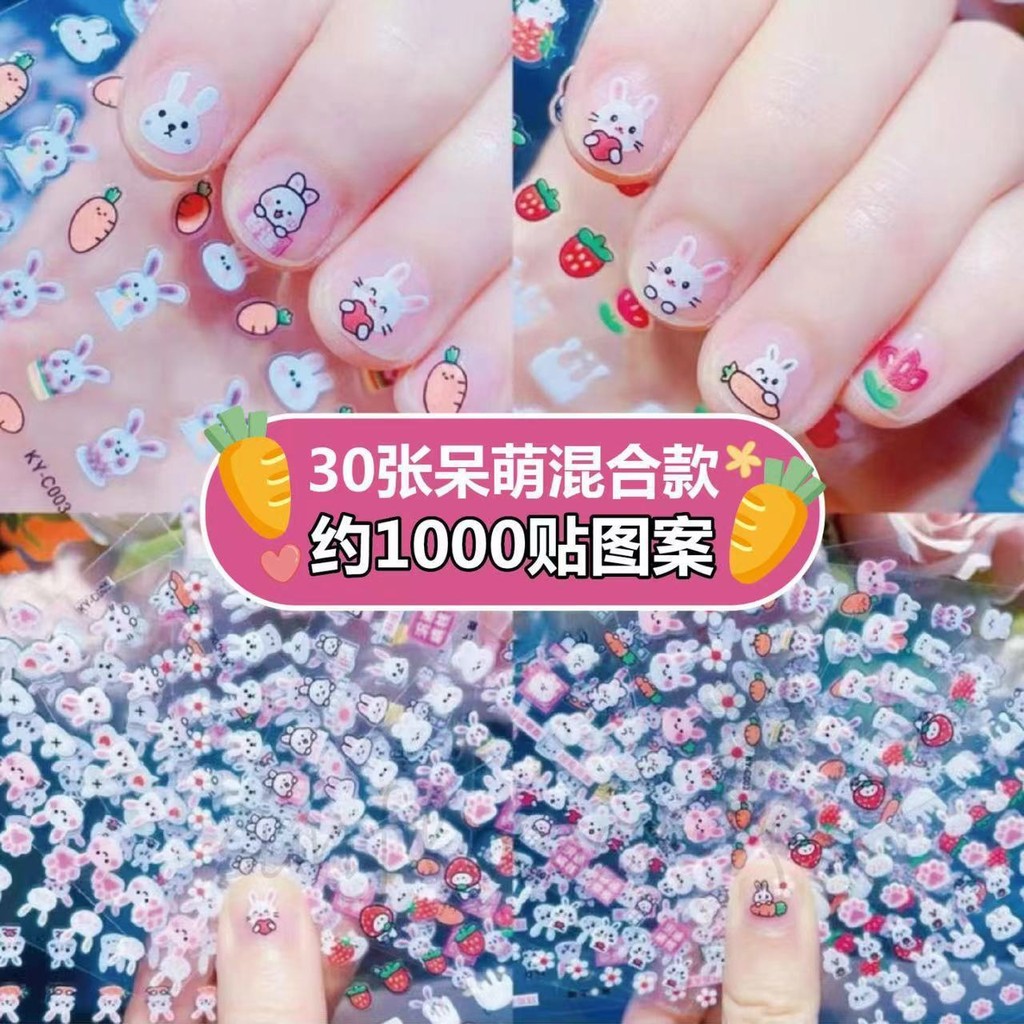 [Hướng dương] Miếng dán móng tay phát sáng cho trẻ em Miếng dán móng tay chống thấm nước Hoạt hình dễ thương