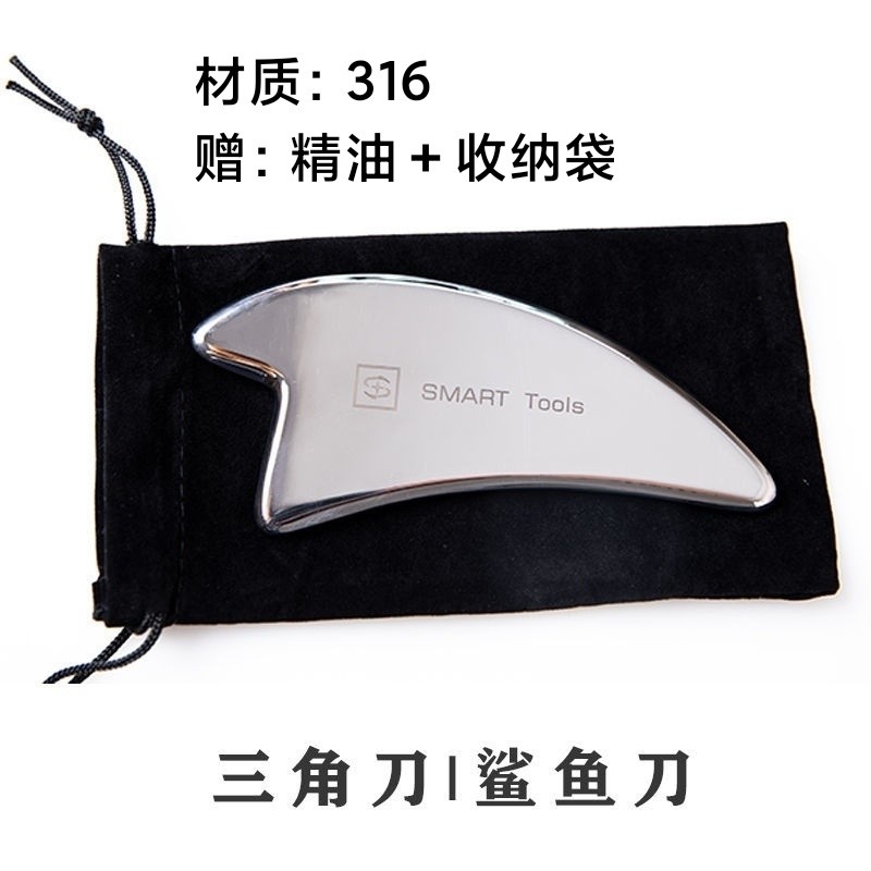 Gậy massage tam giác cá mập Fascia 316, bảng Gua Sha, trị liệu cơ bắp, thư giãn sâu, chăm sóc da mặt E5XB