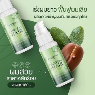 1224 Người Bộ Sưu Tập Tinh Chất Chăm Sóc Tóc Thái Sửa Chữa Tóc Hư Tổn Dưỡng Ẩm Tóc Tăng Tốc Tóc20250416R RR