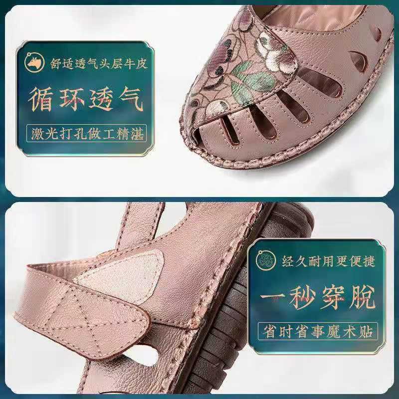 ✨Dép phong cách dân tộc rỗng tinh tế Mẹ trung niên Người cao tuổi thực sự mềm gân thịt bò đế mềm rỗng Giày rỗng chống trượt Giày cao tuổi thoáng khí 2