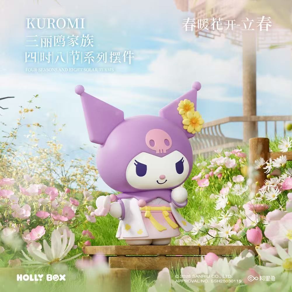 Sanrio Four Season Eight Festivals Series Confirm Box Hình