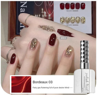 Annies Bordeaux Đỏ Manor loạt Nail Gel trắng Cherry rượu vang đỏ sequin quang trị liệu keo móng tay nghệ thuật làm móng cho cửa hàng móng tay 16ml