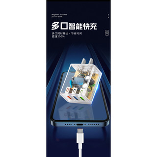 Đầu sạc điện thoại di động sạc nhanh đa cổng trong suốt đầu sạc Android cho Apple Millet Cáp dữ liệu Huawei nhanh 2 US