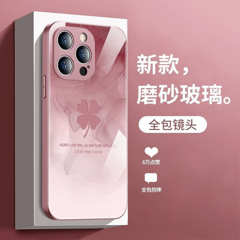 𝐓𝐞𝐜𝐡 𝐒𝐭𝐨𝐫𝐞 Ốp điện thoại kính cường lực cỏ ba lá có sẵn Thích hợp cho IPhone 15pro 14 13 12 Promax 11promax 7 8plus Xsma
