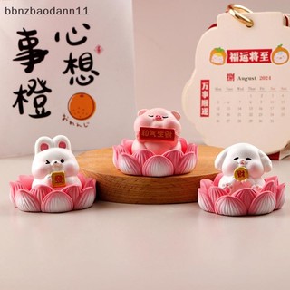 [Bbnzdd] 1 Phụ kiện bàn trang trí nhà cửa Các bức tượng nhỏ Mô phỏng hoạt hình dễ thương Lotus Động vật nhỏ Đồ trang trí cảnh quan vi mô BVAH