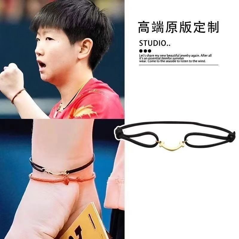 🔥Sun Yingsha cùng kiểu vòng tay kỷ niệm cặp đôi đơn giản dây đỏ Nụ cười năm bản mệnh May Mắn Dây Tay Đan điều chỉnh sáng tạo ZKZR