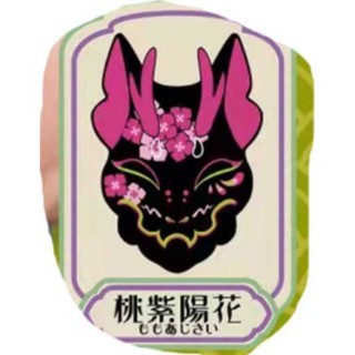 Mô Hình Rồng SO-TA Nhật Bản KWY6 Dùng Trang Trí