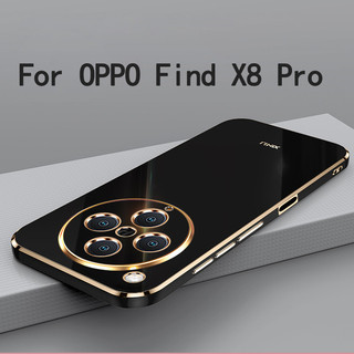 Vỏ silicon lỏng hình vuông mạ 6D cho Oppo Find X8 Pro X8Pro X8S + FindX8Ultra 5G 2025 Vỏ mềm chống sốc cho cặp đôi mỏng Vỏ bảo vệ ống kính máy ảnh TPU
