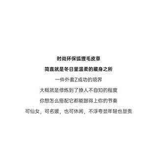 Wyb-Jiajia lông thú "Nàng Thơ" LÔNG CÁO Áo khoác lông thú nữ mùa đông nhẹ dáng ngắn nữ XHQL