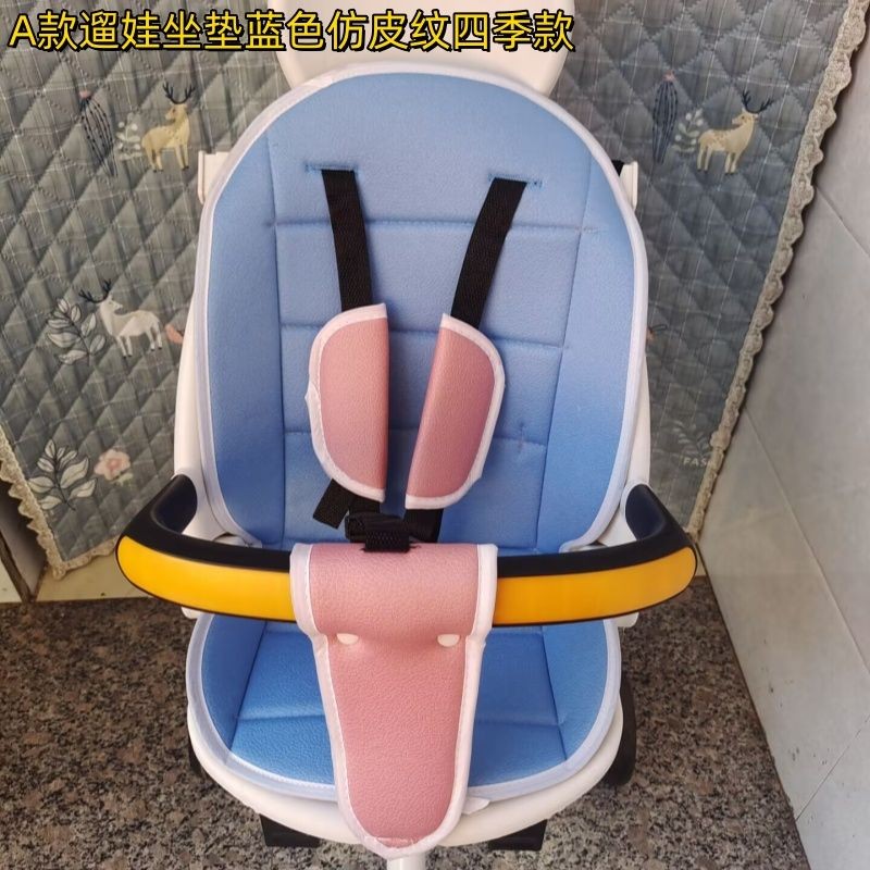 Shop Đi Bộ Cho Bé Dụng Cụ Tiện Dụng Xe Đẩy Đệm Bốn Mùa Cotton Xe Đẩy Cho Bé Đệm Vỏ Trứng Đệm Ghế Ba Điểm An Toàn Dây Đeo Vai