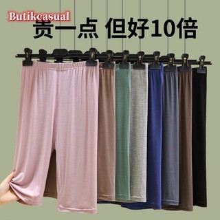Phụ Nữ Modal Quần Short Legging Trơn Mỏng size Lớn Quần yoga Mùa Hè 2025 Quần Co Giãn