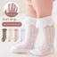 JKDESIGN Dài Tất, Ren Công Chúa Cotton Cho Bé Đầu Gối Cao Cấp, Lưới Rỗng Chất Lượng Cao Thoáng Khí Trẻ Em Tất Trẻ Em Bé Gái Bé Trai