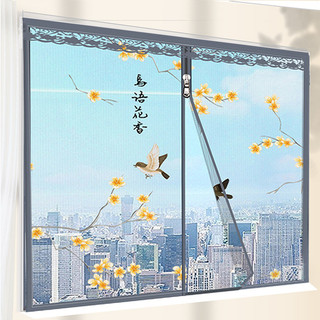 Màn cửa sổ lưới cát có khóa kéo tự lắp đặt tại nhà, màn chống muỗi tự dính mới, không cần khoan, lưới King Kong vô hình A9KY