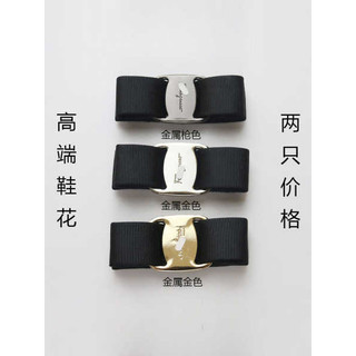 Phong Cách Cổ Điển Ren Vải Giày Nơ Hoa Cao Cấp Vải Trang Trí Giày Khóa Túi Trang Sức Sửa Chữa Phụ Kiện