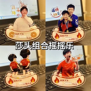 ✨Sản phẩm mới✨Mới Sun Yingsha King Chuqinsha Head CP Kết Hợp Để Bàn Trang Trí Lắc Happy Hai Mặt Acrylic Đứng Hàng Hóa✨Sự kiện✨